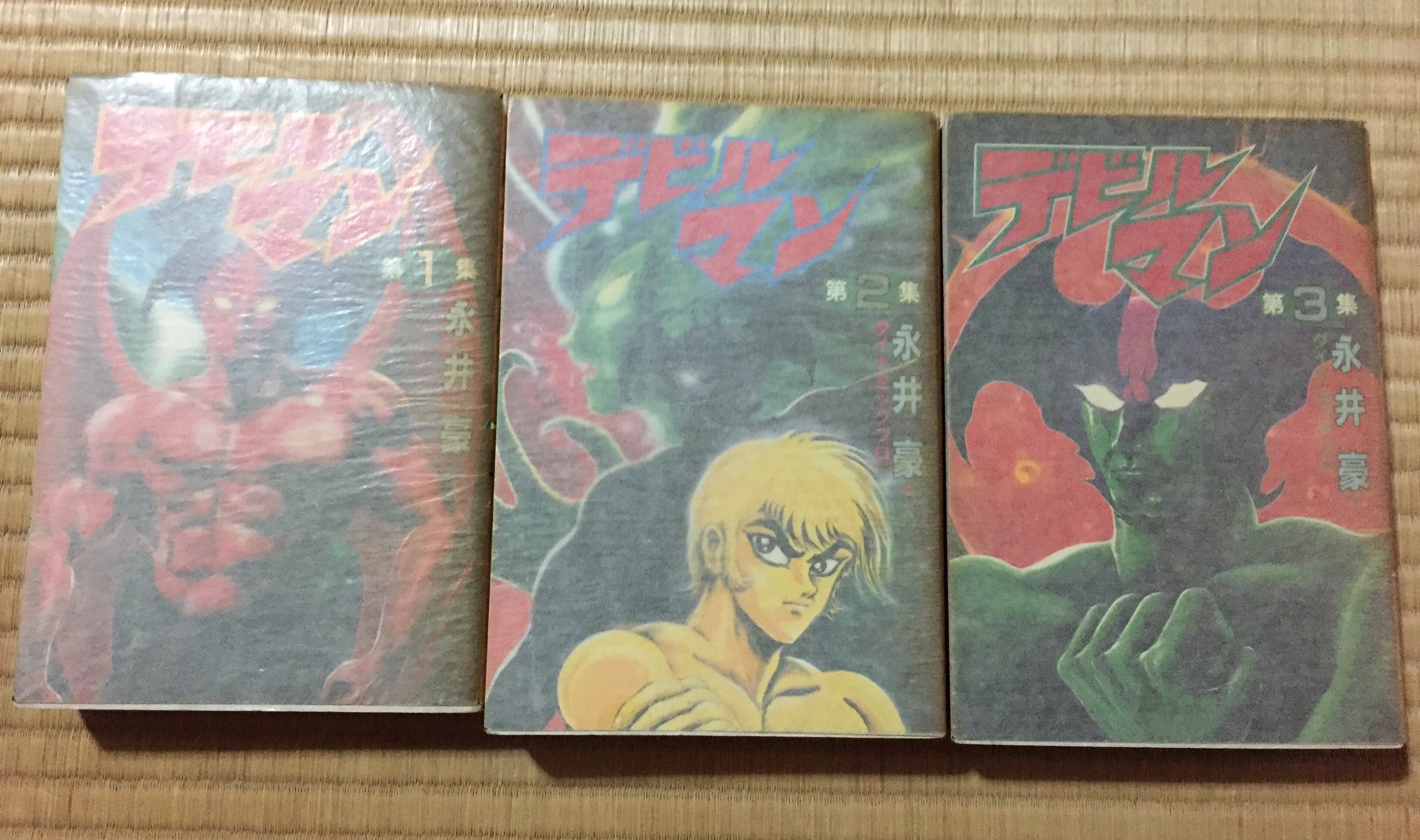 あかじゃわ クラデビありがとう これがオリジナル版を収録してるデビルマンじゃ ｋｃ 講談社コミックス 完全復刻版 ｋｃスペシャル版 ｋｃｄｘ愛蔵版 First と無意味に撮ってみる どれも好きィ おせっかいだけどデビルマンを初めて読む方にはこの