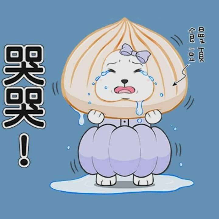spril1's tweet photo. 金元寶~>我這是包子 😅😅😅 饅頭…白色方形放上去粉醜。
轉運站:https://t.co/VPCFTRrzjy
#哭哭饅頭 #哭哭 #LINE #貼圖 #LINE貼圖 #金元寶 #金夏 #draw #instagram #spril #Stickers #draw https://t.co/VviRvemC8Z