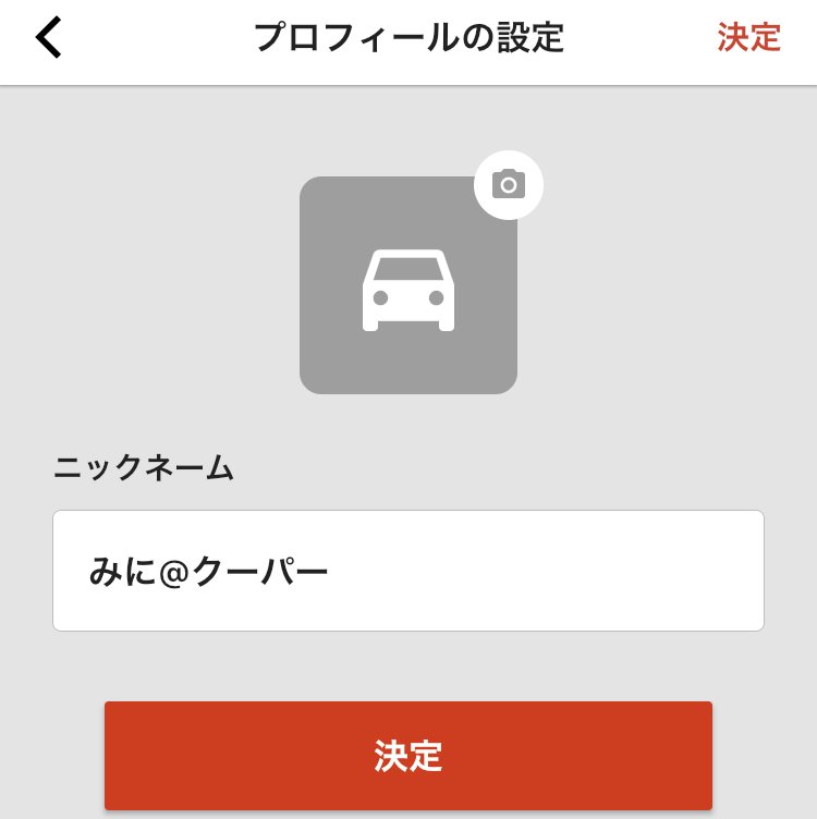 車アプリ Twitter Search Twitter