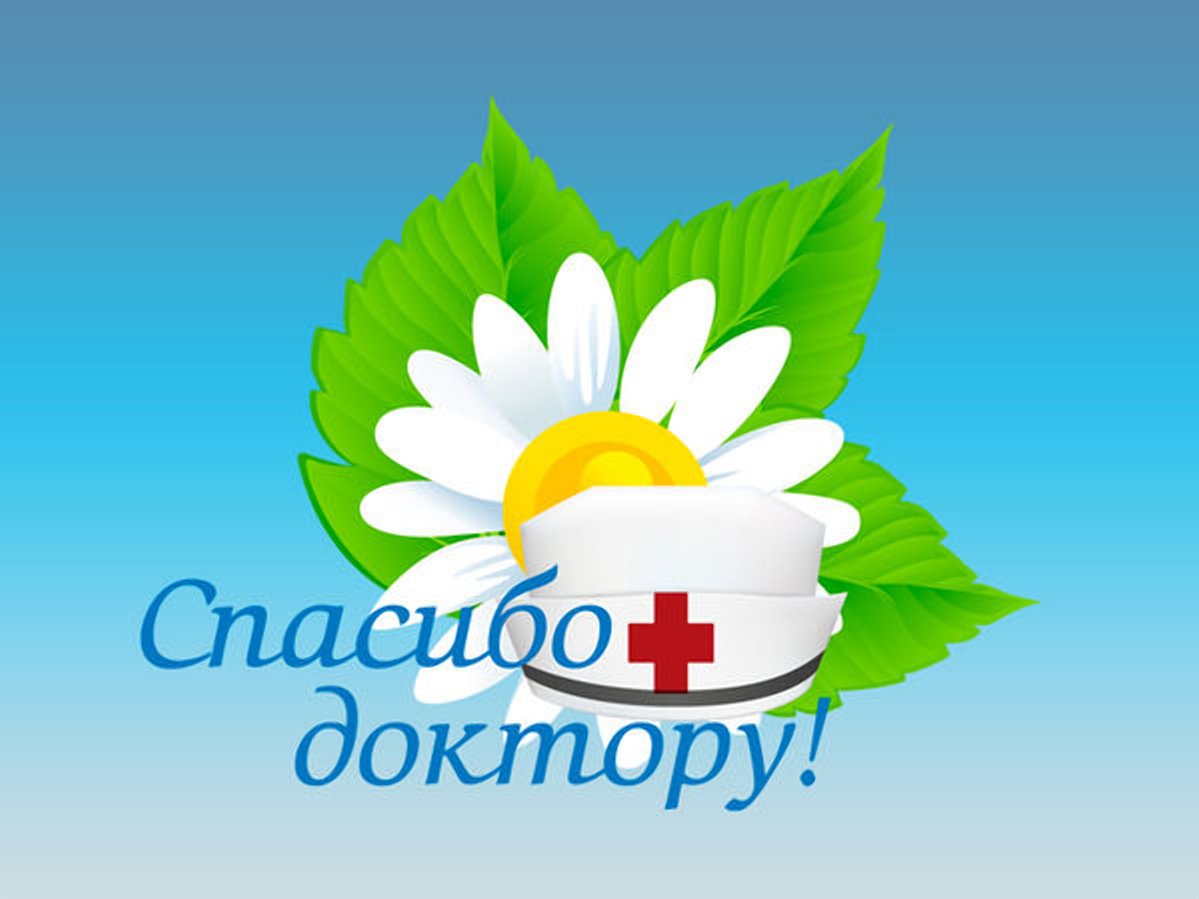 Назаров Максим 
Перспективный врач, который не зря получает свою зарплату и премию. 
dr-zavalishin.ru/company/review…

#спасибодоктор #ерамишанцева #лучшийнейрохирург