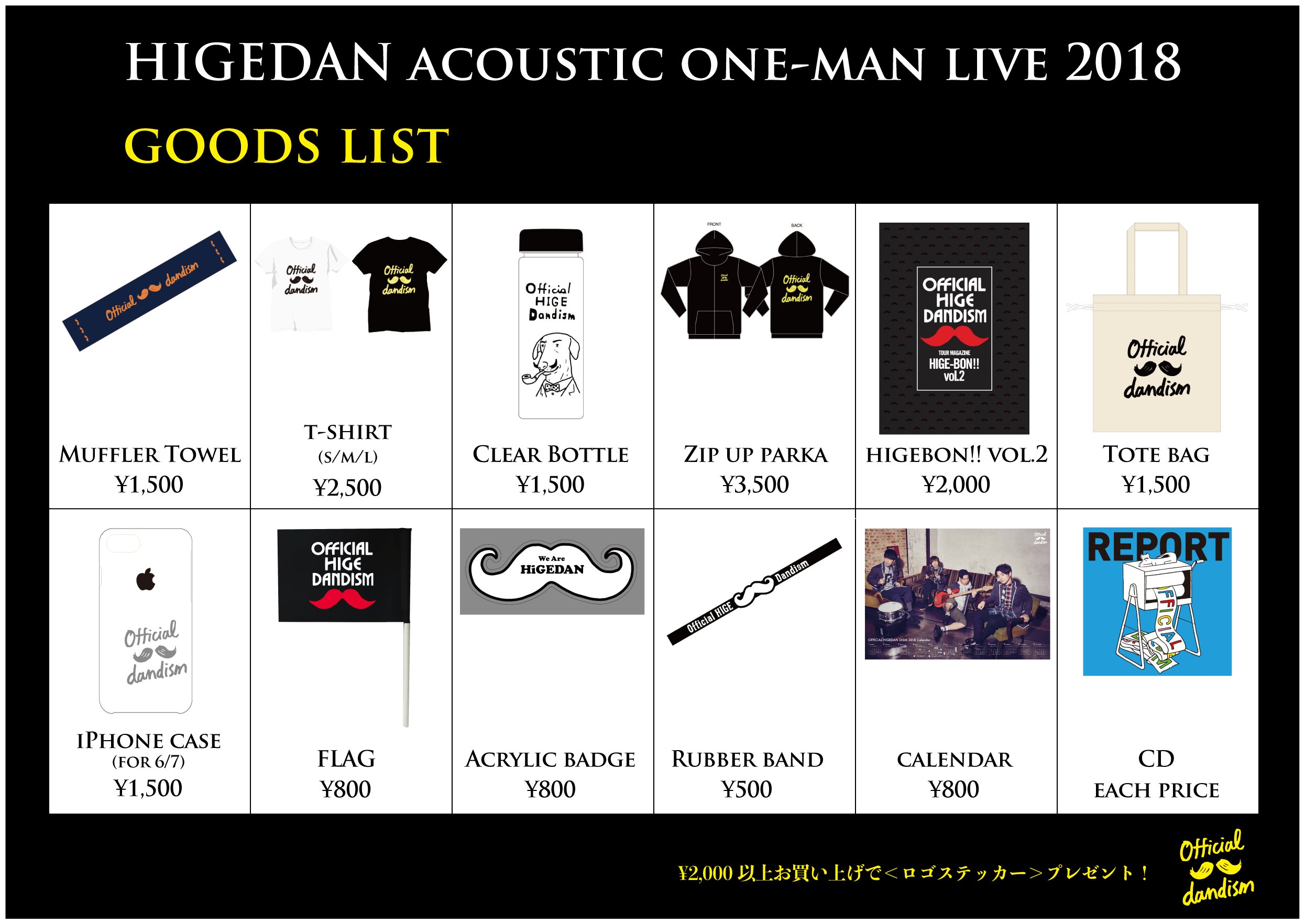 Official髭男dism HIGE-BON!!vol.2 希少 Official髭男dism HIGE-BON vol.2 CD未再生！