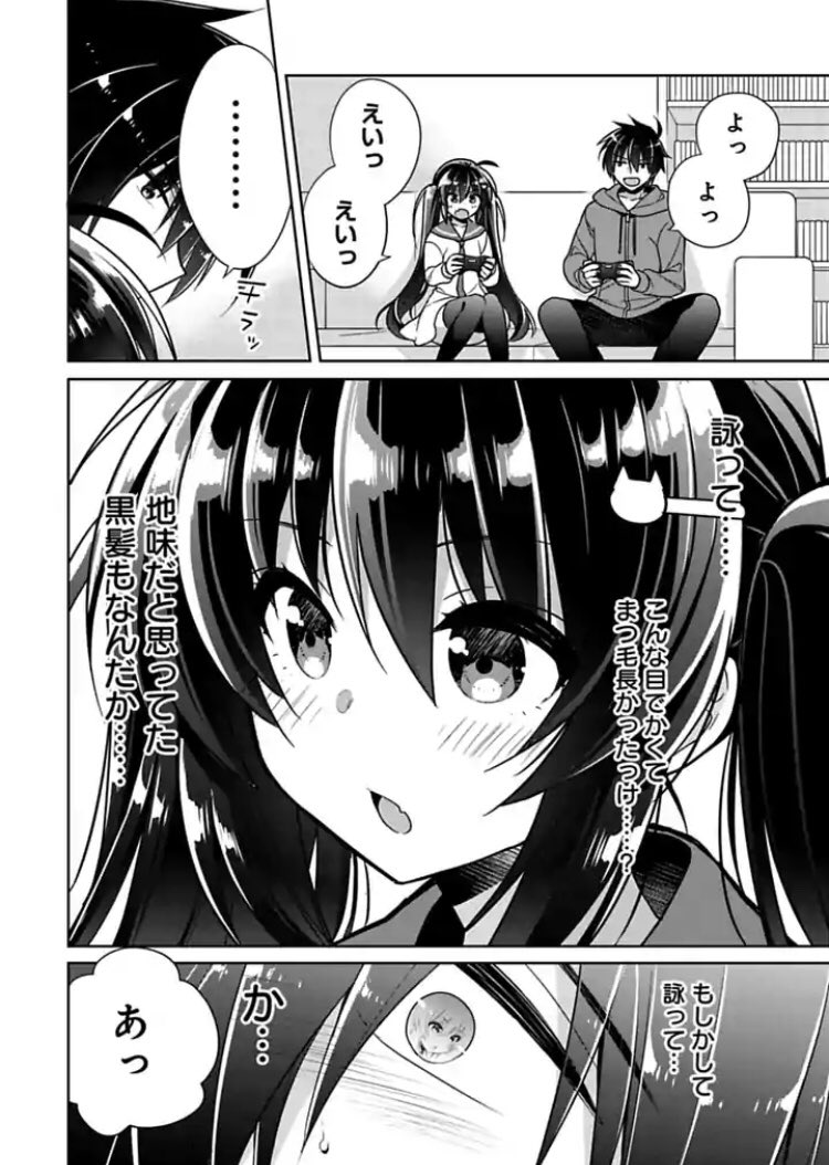 ツインテールの日と聞いて!ツインテールのヒロイン!ツインテール妹がヒロインの兄妹ラブコメ!『シスコン兄とブラコン妹が正直になったら 』をよろしくお願いします!こだわりのツインテール! https://t.co/PHtNW3j9jY #ツインテールの日  #サイコミ 