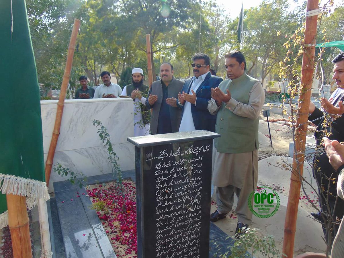 OPC_Punjab's tweet photo. Commissioner(OPC) @M_AfzaalBhatti ,President PML(N)UAE, Ch Noor ul Hassan Tanveer, Chairperson District(DOPC)Bahawal Nagar, MPA, Ihsan ul Haq and chairperson DOPC Vehari Shahzad Dogar visited the grave of Shaheed DIG, Syed Ahmad Mubeen and offered Fatiha for the departed soul. https://t.co/0eweRWnpxp