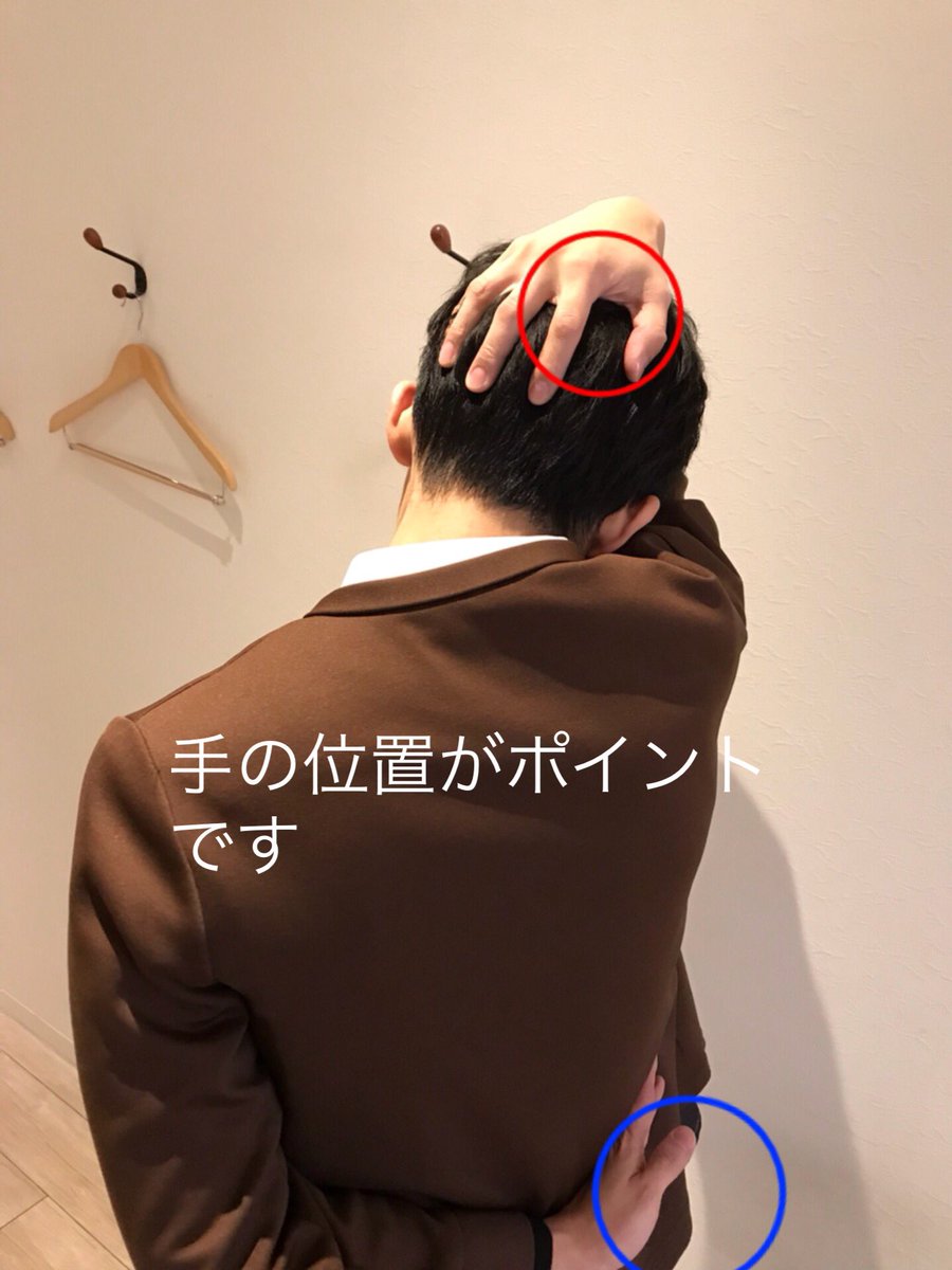straffine03's tweet photo. こんばんは！今日は豆まきにピッタリ？？なストレッチをお伝えしてしきます！
#首と肩甲骨を繋いでる筋肉
#肩を上げる時に使ってる
#すなわち豆撒く時も使ってる
#強引に関係性を出しました
#1番してほしいのは
#アゴが上がってしまう方です
#イオン板橋のストレッチ屋さん https://t.co/nG2MAtCL9n