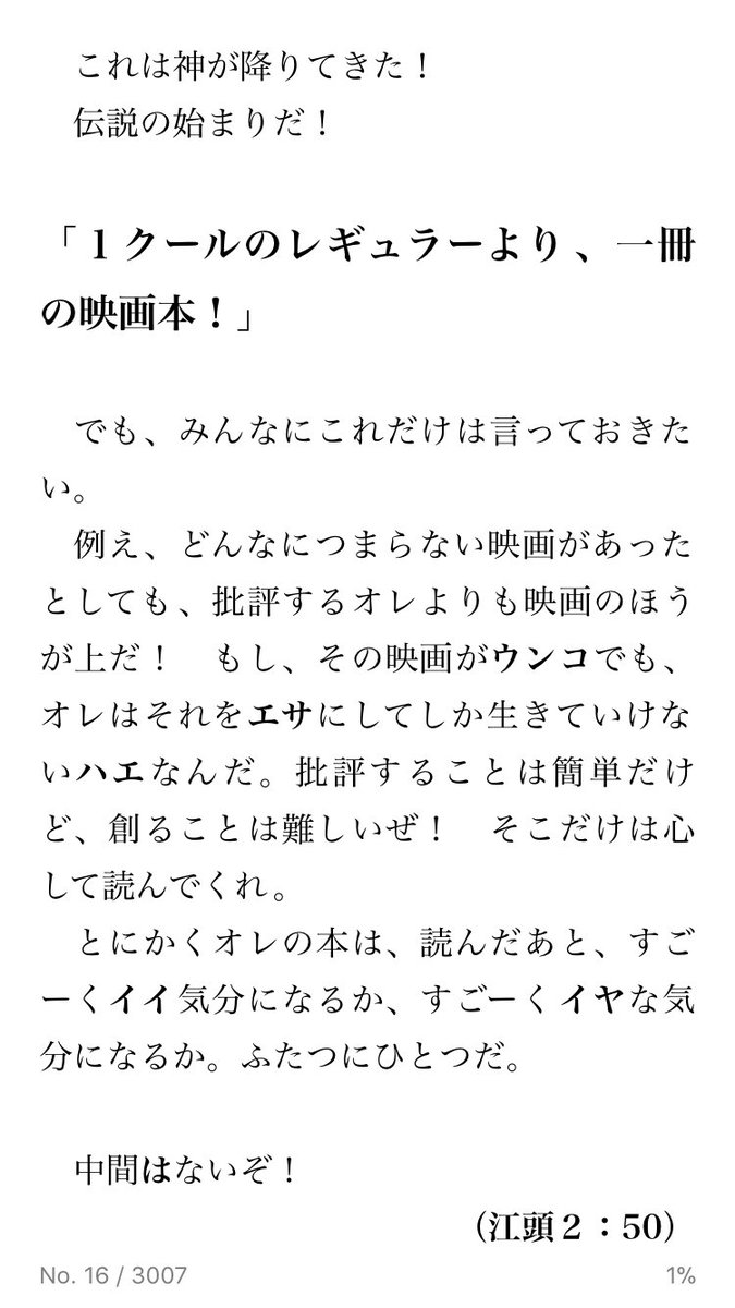 キスベル 無修正