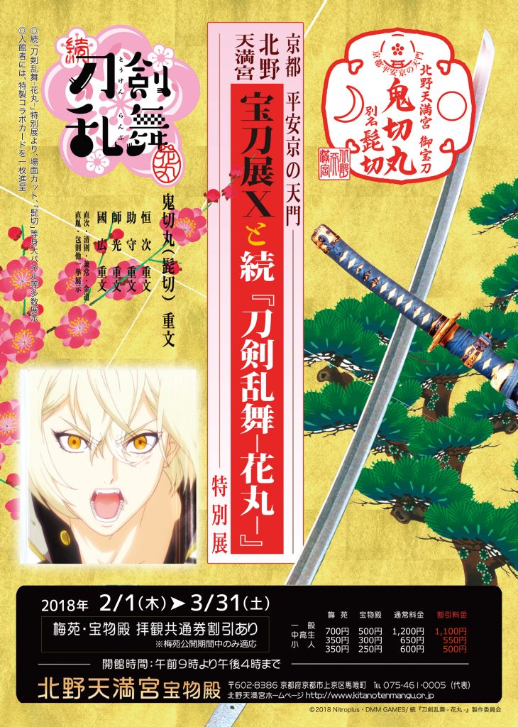最強説 ワタナベさんとサカタさんは節分に豆まきをしない 最強説 ワタナベさんとサカタさんは節分に豆まきをしない