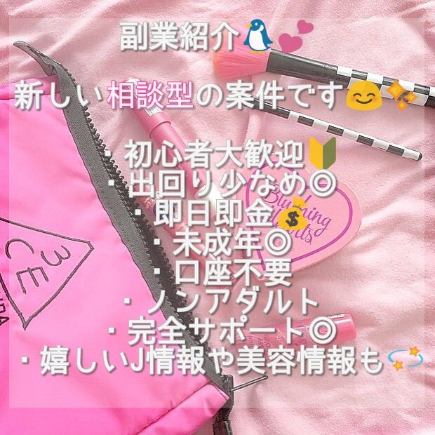 ট ইট র N 上から 出回り少 J情報入手できます 副業 ジャニヲタ ジャニオタ 情報垢 情報垢初心者 ジャニオタ副業 無償ばら撒き キンプリ ハピアイ交換 隠しきれないヲタク Jump 譲 キスマイ譲 West 譲 ジャニスト譲 キンプリデビュー