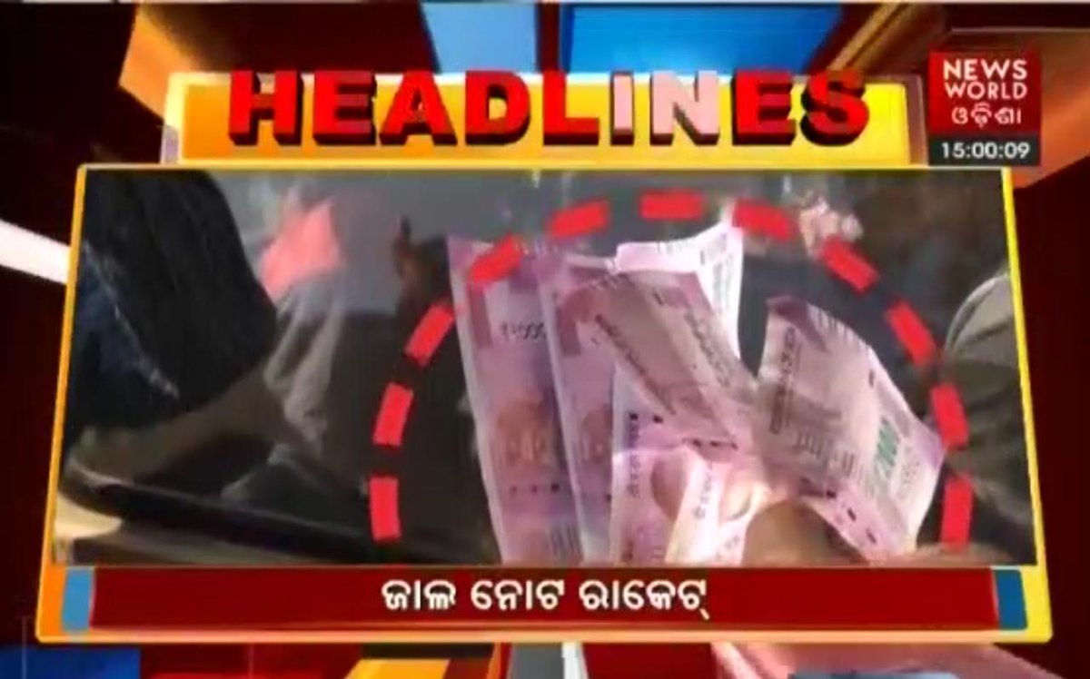NandighoshaTV's tweet photo. #Mayurbhanj: #Police detain #FakeNoteRacket in Baripada, Seizes 94 counterfeit notes of Rs 2,000 denomination, Arrest two
#Odisha https://t.co/s4muLGGf9C