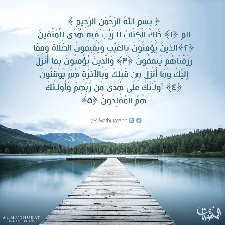 AlmathuratApp's tweet photo. لا تنسى ذكر الله https://t.co/6BgvGiLTav https://t.co/gt99j39J7R