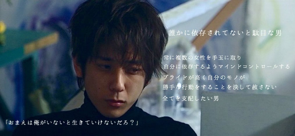 kakaka12344's tweet photo. 私が二宮くんに演じてほしい役柄

共感してくれる人に出はなかなさ会わないけど https://t.co/89qamE3KCP