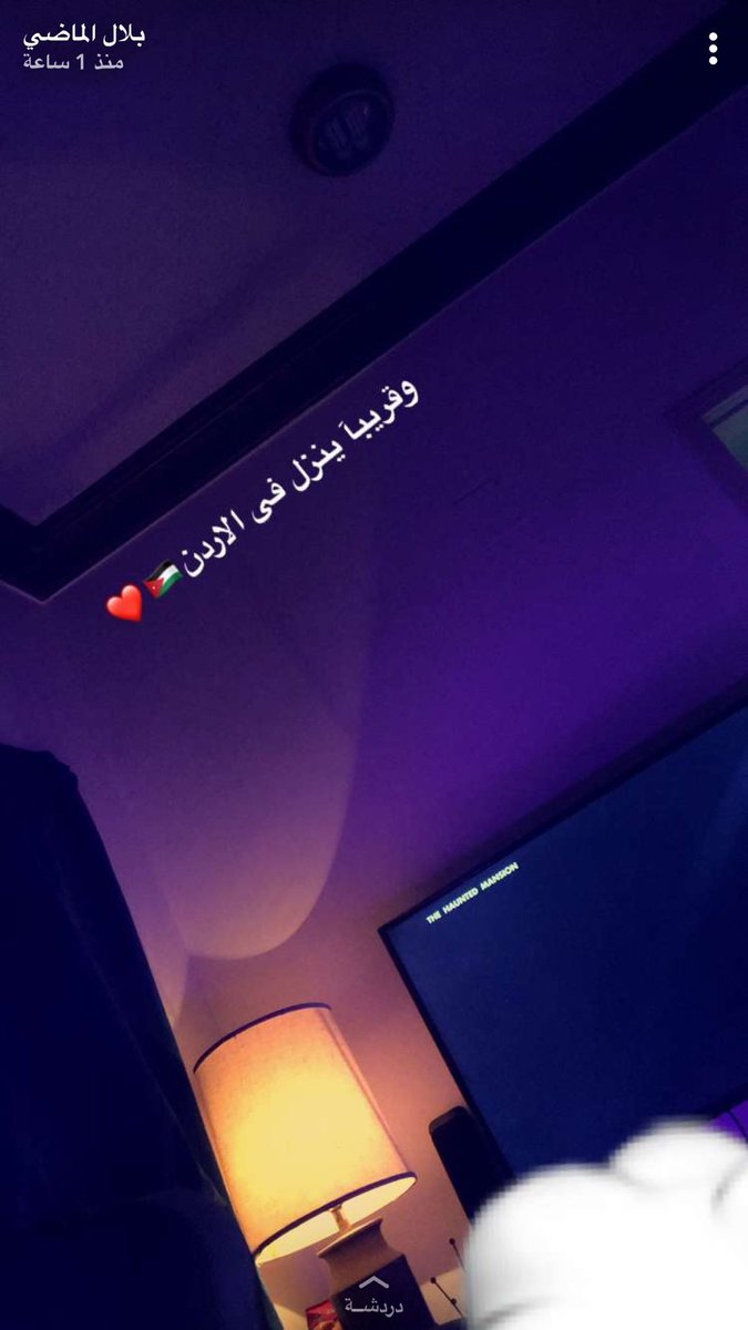 da3m_belal's tweet photo. _
مسا الخير 🌹
📍ديوان خزاري لشاعرنا حاليا متوفر في جميع فروع مكاتب جرير👏👏
وقريباً في الاردن ⏳
#سنابات_بلال_الماضي || #بلال_الماضي https://t.co/nHj0KRsaKZ