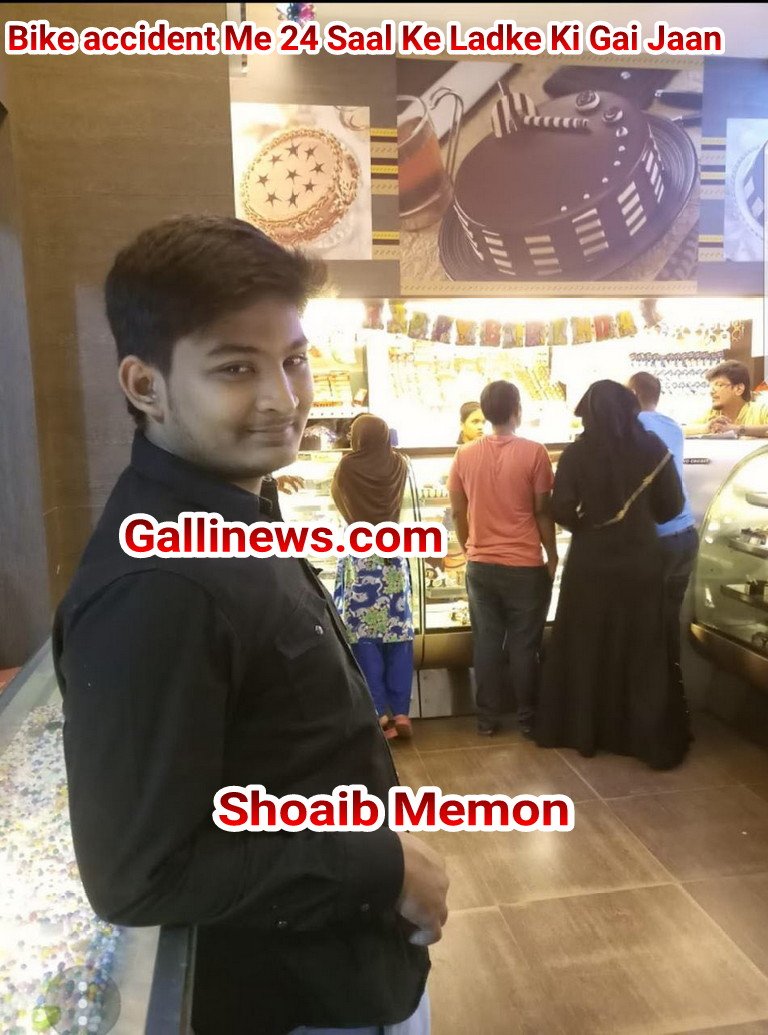 gallinews's tweet photo. Sad Demise....

#Mumbra #BikeAccident Me 24 Saal Ke Lake Ki Gai Jaan :

 Mumbra Kadar Palace Me #Ribbons&amp;Balloons #CakeShop Ke Owner Salim Memon Ke Bete #ShoaibMemon (24 yrs) Ka Aaj Mumbra Ke Sanjay Nagar Me Accident Hogaya .

Shoaib Bike Se Ja Raha Tha Dumper Se Takra Gaya . https://t.co/56pO7wbgsd