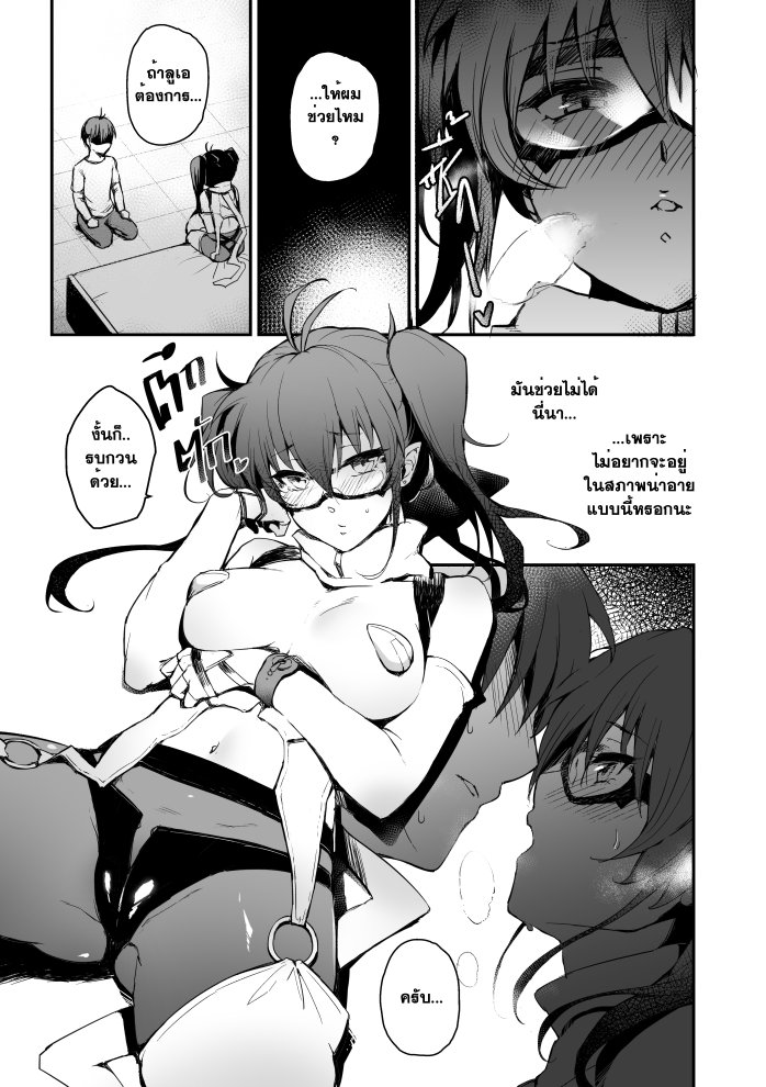 Lue from Relative Relation vol.4 #ツインテールの日 
