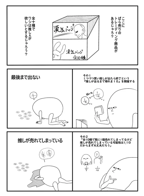 トレーディング 商品を買う時自分によく起こる話。

なるべく予約したい人生だった
_(:3 」∠)_ 