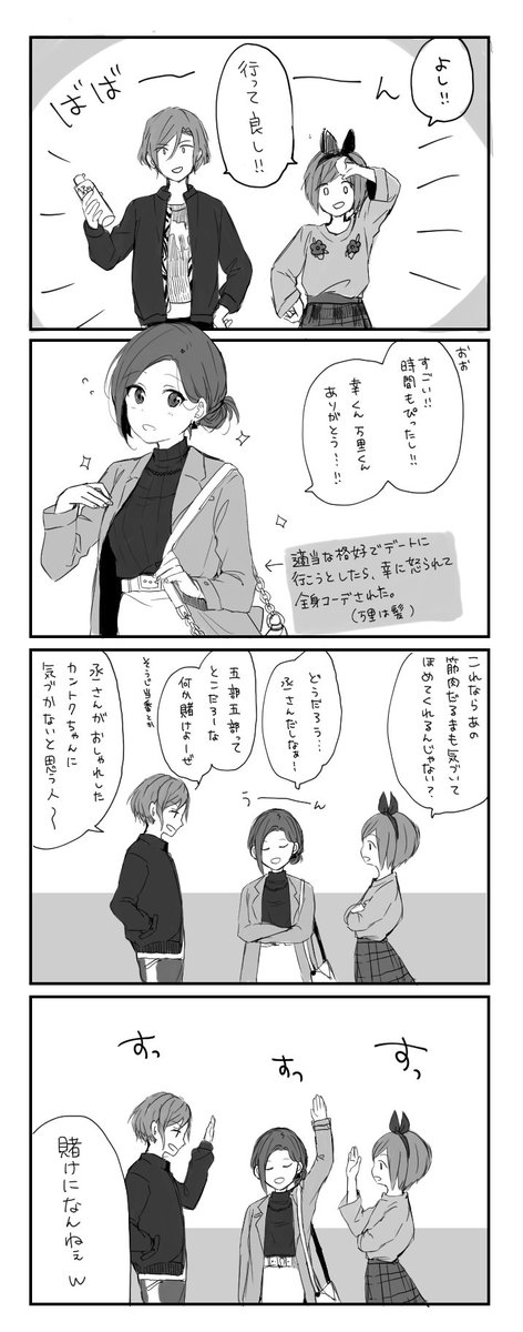 mimukoMaMi's tweet photo. 丞いづ①丞出てこないです。多分続く https://t.co/VyuPzR4vnh