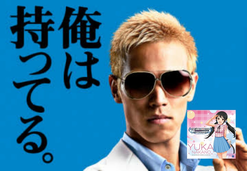 恋色エナジーは既に買った Twitter Search Twitter