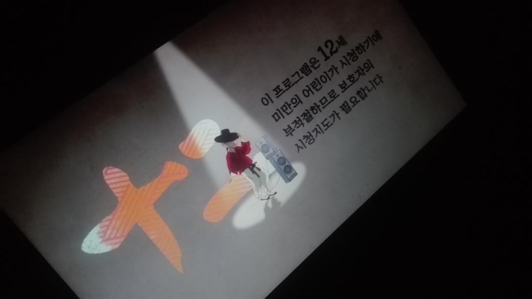 hyunjaesthetics's tweet photo. my kind of friday night~~ this where it all started💝✨ #FLOWERSNACK #THEBOYZ https://t.co/E4l2gLQCfX