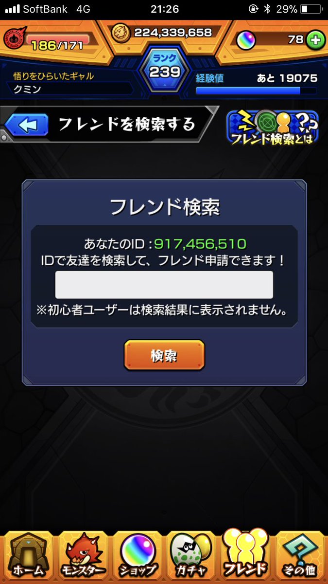 ダルタ
