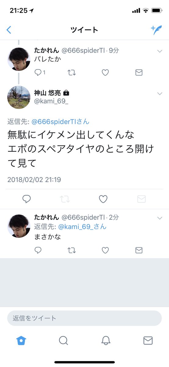 666spiderTl's tweet photo. 少しでも好きになりかけた俺が馬鹿だった https://t.co/nVnRU3uJxS