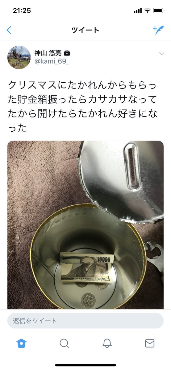 666spiderTl's tweet photo. 少しでも好きになりかけた俺が馬鹿だった https://t.co/nVnRU3uJxS