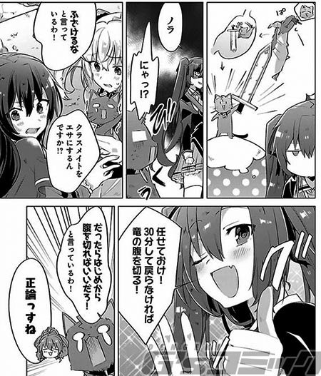 ノラとと を含むマンガ一覧 リツイート順 2ページ ツイコミ 仮