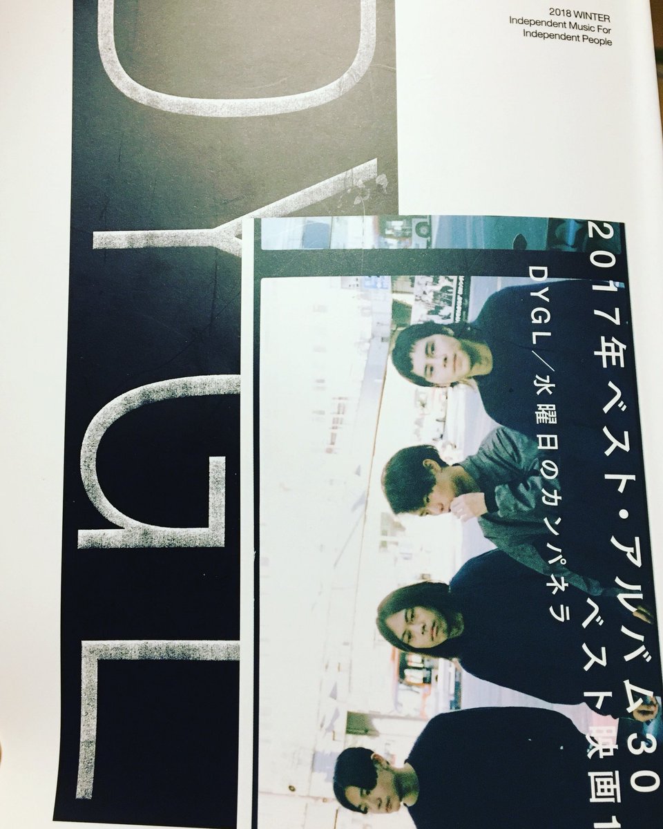 Bullsxxt_jpn's tweet photo. 少し前になってしまいましたが、昨年度末に発売されたeleking vol.21にて特集されていた2017年ベスト・アルバム30にBullsxxt『Bullsxxt』が選出されております!まだ書店にも並んでいますので、是非チェックして下さい!
#Bullsxxt #eleking #Pvine https://t.co/ULienAkIlt