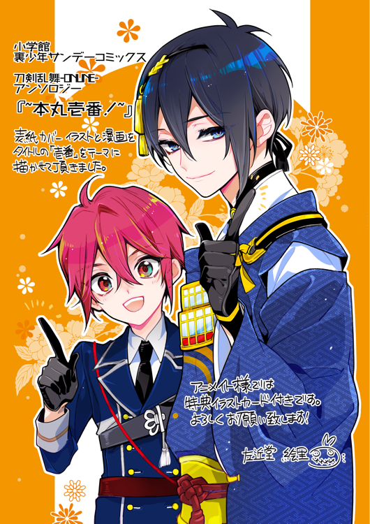 左近堂絵里 Japaneseclass Jp