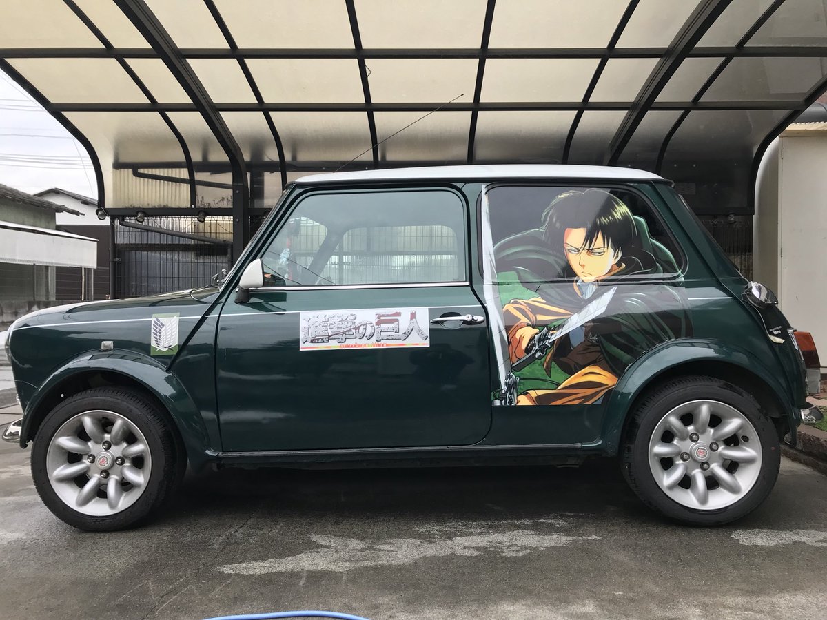 たけしぃー 卍 この度 愛車が本格的な痛車になりました リヴァイ仕様 初めて自分で貼ったけど難しかった 痛車 進撃の巨人