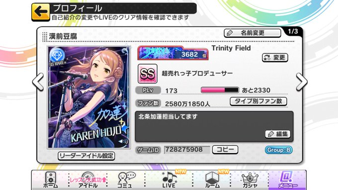 Prpのtwitterイラスト検索結果