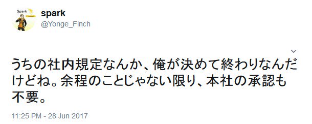 Kkog6qcq 1worldsync本社サイトのマネジメントチーム一覧から朴水石 Soo Suk Park Spark Yonge Finch 氏の名前が消えたので これで本当に 元社長 になったわけだ T Co Ymcvcs9oo0 1月28日の魚拓 T Co T0hy6mbfay T Co I4xthkhxsm Kkog6qcq 1worldsync本社サイトのマネジメントチーム一覧から朴水石 Soo Suk Park Spark Yonge Finch 氏の名前が消えたので これで本当に 元社長 になったわけだ T Co Ymcvcs9oo0 1月28日の魚拓 T Co T0hy6mbfay T Co I4xthkhxsm