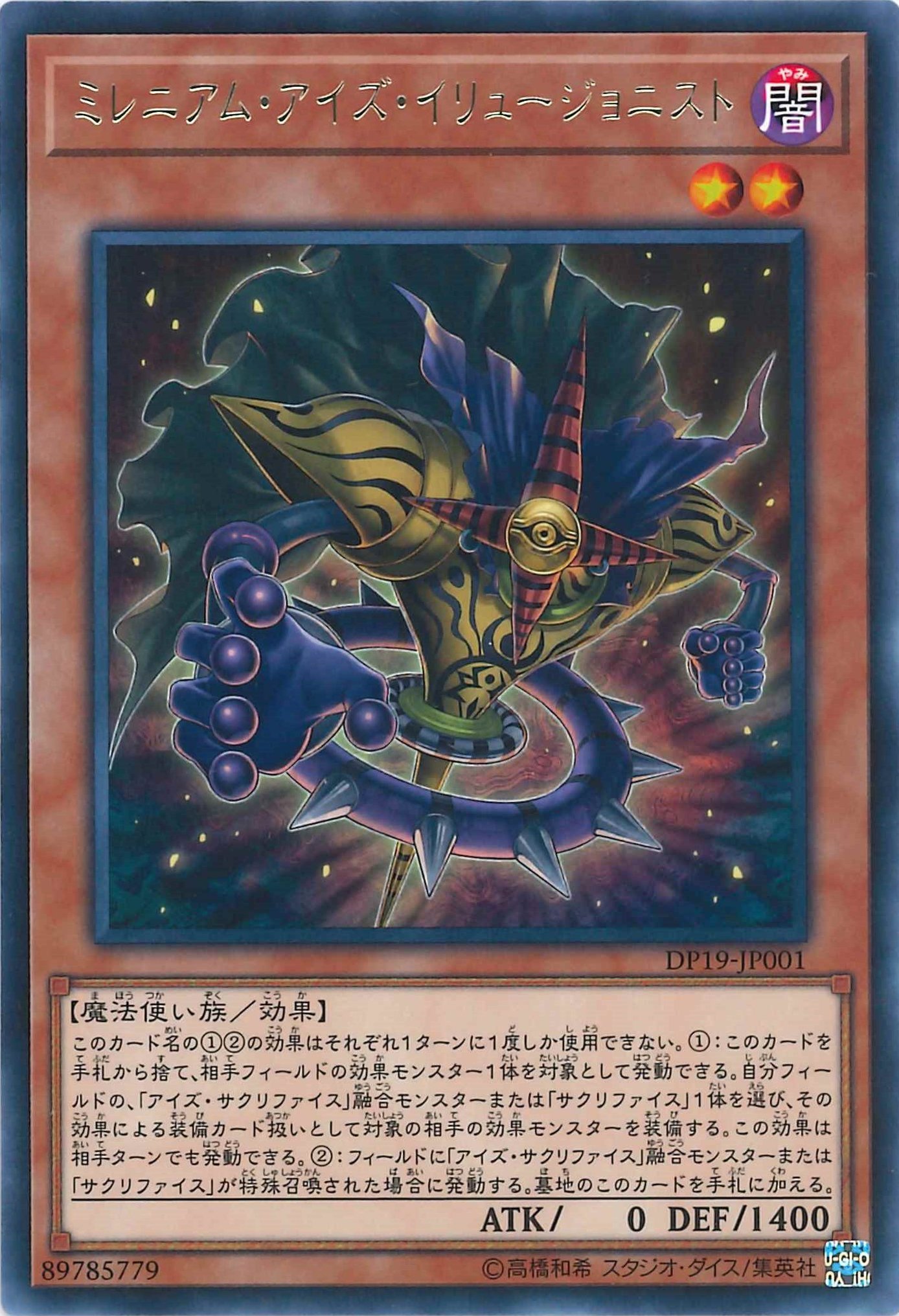 遊戯王@CK秋葉原駅前店 в X: „#遊戯王 買取情報！ ☆買取強化中