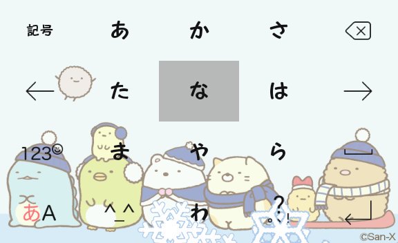 Simejのtwitterイラスト検索結果 古い順 Simejのtwitterイラスト検索結果 古い順