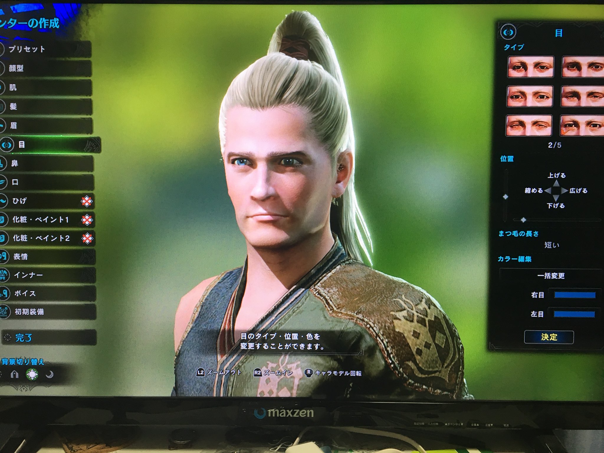 画像 ロードオブザリングのレゴラス作ってんけどわかる キャラメイクすでに1時間半経過笑 Mhw オーランドブルーム T Co 93cejdtshi Matomehub まとめハブ