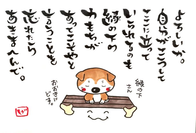元太語録のtwitterイラスト検索結果 古い順