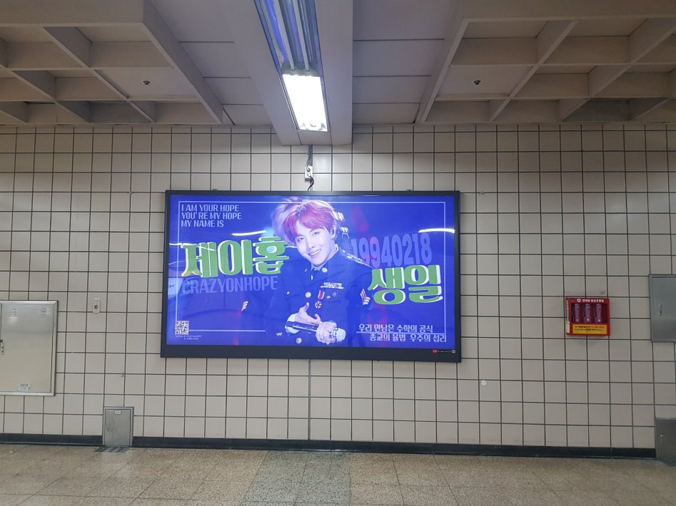 crazyonhope's tweet photo. 이미 시작되었습니다. 
인증 많이 해주셨으면 좋겠어요.
💚💚💚💚😘😘😘😘
#HappyJHOPEday #제이홉생일축하해
#iHeartAwards #BestBoyBand #BTS @BTS_twt https://t.co/zeKX5iuMTs