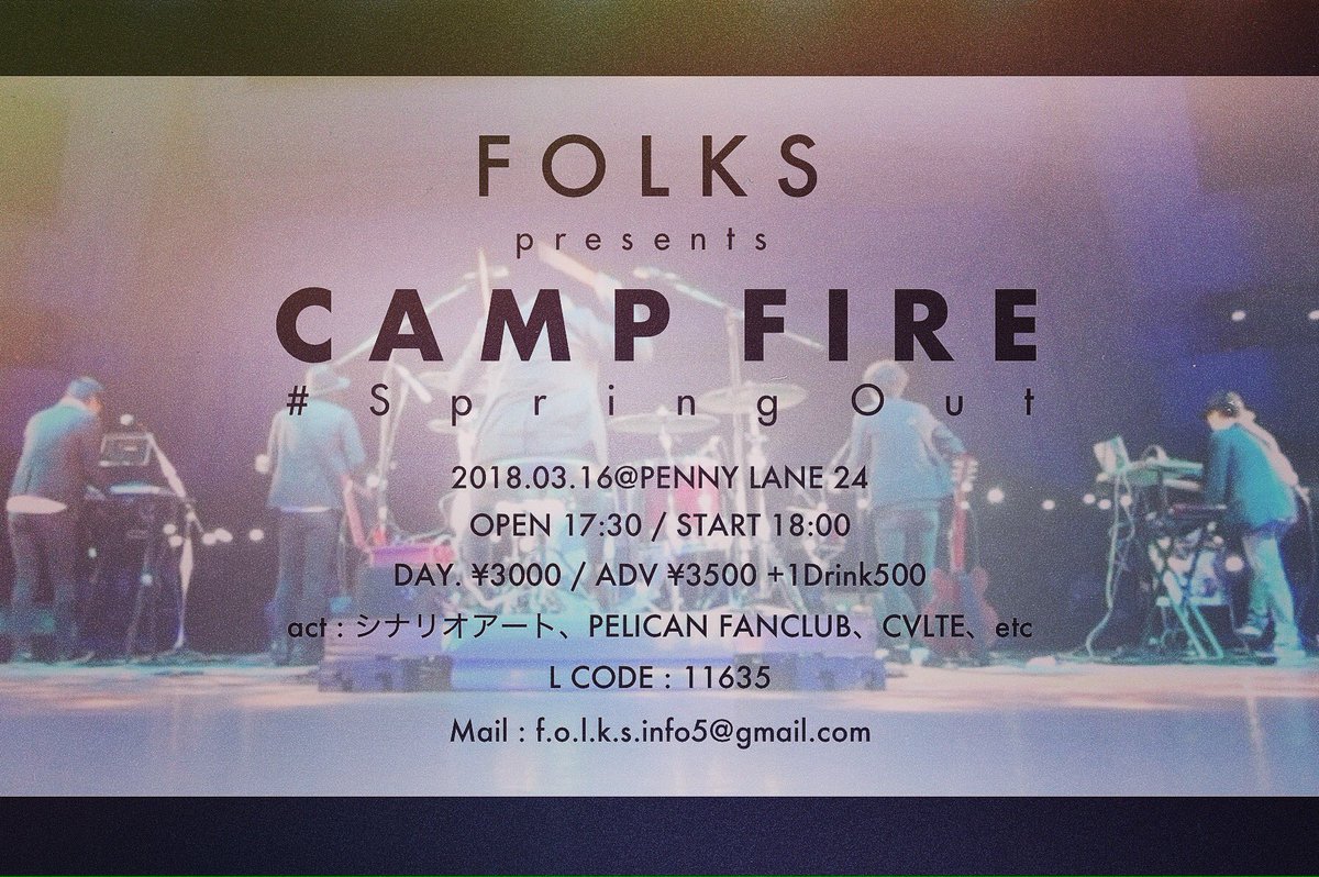 FOLKS_ENIWA's tweet photo. [  - FOLKS LAST LIVE - ]

2018.03.16まで、あと42日。

f.o.l.k.s.info5@gmail.com https://t.co/wZGkTXClB5