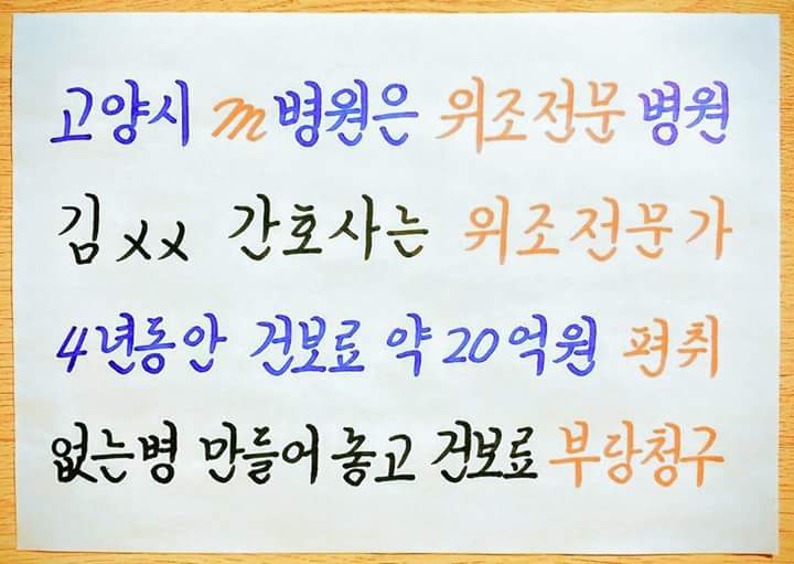 진실규명 RT [ 도와주세요 ] tweet media