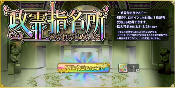 情報 政剣マニフェスティア運営推特資訊轉發 政劍manifestia 哈啦板 巴哈姆特