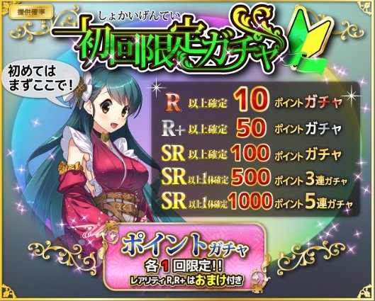 情報 政剣マニフェスティア運営推特資訊轉發 政劍manifestia 哈啦板 巴哈姆特