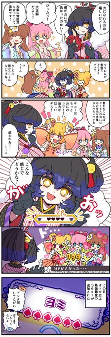 ののくすさん がハッシュタグ オトカドール をつけたツイート一覧 1 Whotwi グラフィカルtwitter分析 ののくすさん がハッシュタグ オトカドール をつけたツイート一覧 1 Whotwi グラフィカルtwitter分析