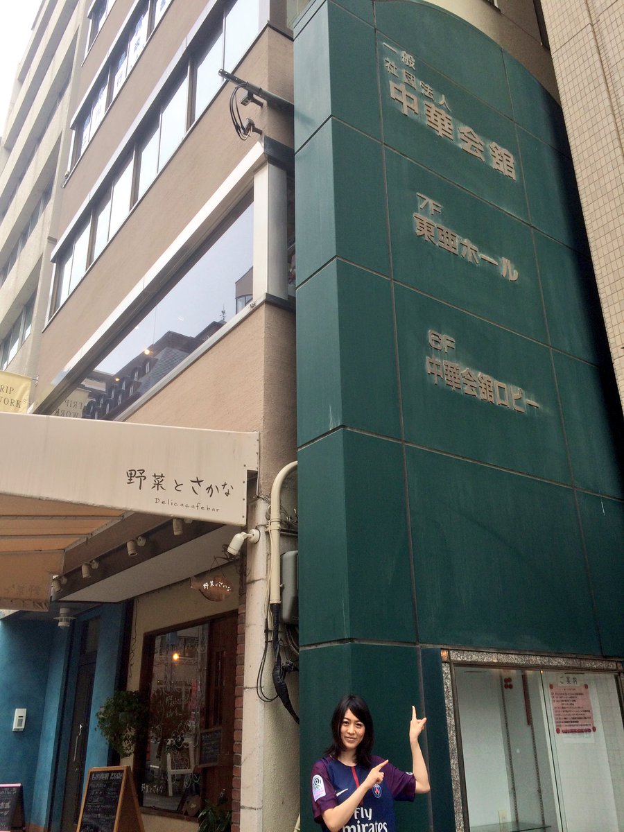 mmmvknurse's tweet photo. 神戸フットボール映画祭は、サッカー映画2本上映します🙈
2/4(日)中華会館東亜ホールぜひご来場お待ちしてま〜〜す\(^^)/👏⚽️
今日の宣伝生放送は18:30から再放送あります笑
#yfff
#kfff
#神戸フットボール映画祭
#JCOM https://t.co/oVhrgM9zIZ