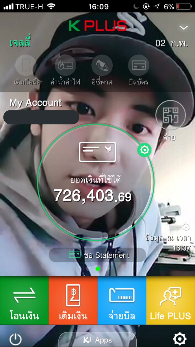 jellyquaddol35's tweet photo. **บนคะ ถ้าได้บัตร 6000 แถว A,B
โซนที่ต้องการครบทั้ง 3 วัน แจกคนที่
รีทวิตนี้คนละ 1000 ฿ 3คน. จ้า

 #ElyXiOninBKK https://t.co/lDCHWNl1JE