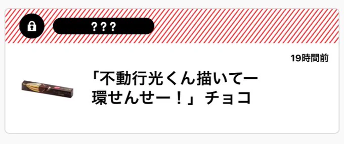 はい喜んでー(^O^)せんせーじゃないけどね(^O^) 