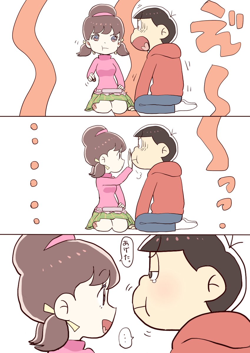 トト子ちゃん様「ホワイトデーよろしくね♡」 