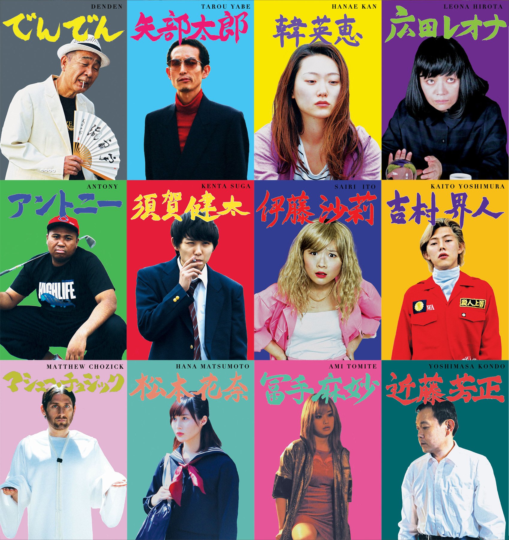 映画『獣道』 (@KemonoMichifilm) / X