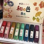 コスパ良し？100均のセリアで売ってる絵の具が凄いｗ