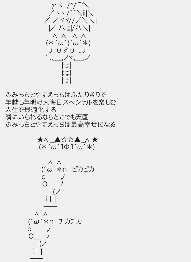 康恵 Boc Chama イージー乗った あいつのみ月光 ふみっちの月のライトじゃない 月は私だけ イージー乗った あいつのみqb可 ふみっちのqbは私だけ イージーのだ あいつのみくっつこ いずれくっつこ ふみっちのyも3もy3も私の事