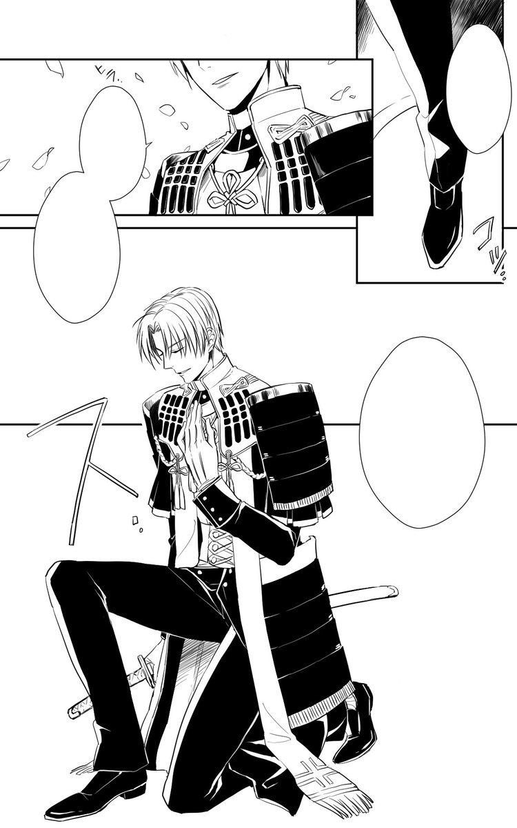 ボツ絵特集いきますか。セリフが最後まで出てこなくってボツった漫画。織田組の極衣装の練習と思って描いたけどネタがねぇ…オチなくてねぇ… 