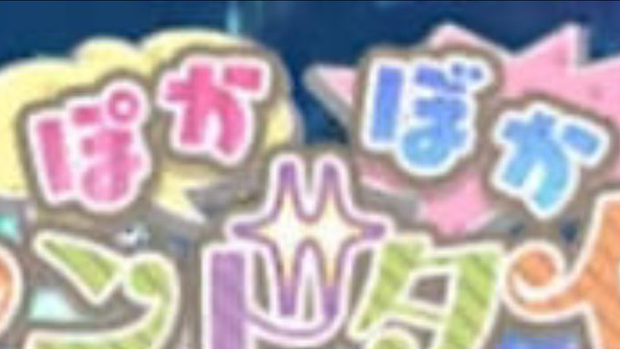 フレンドタイムのtwitterイラスト検索結果 フレンドタイムのtwitterイラスト検索結果