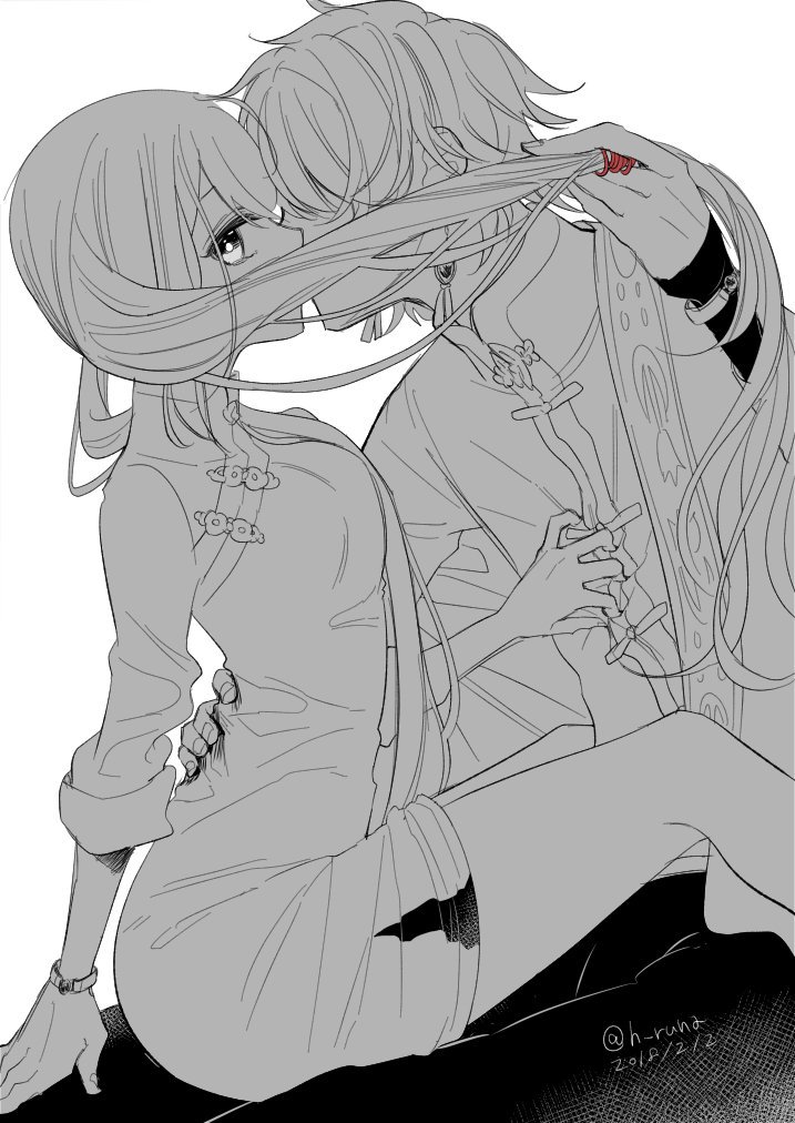 ট ইট র 平井るな 溺甘 発売中 触れてるのか触れるのか 触れたのか触れないのか ツインテールの日 冥土の恋は閻魔次第 T Co Ugbszje75z ট ইট র